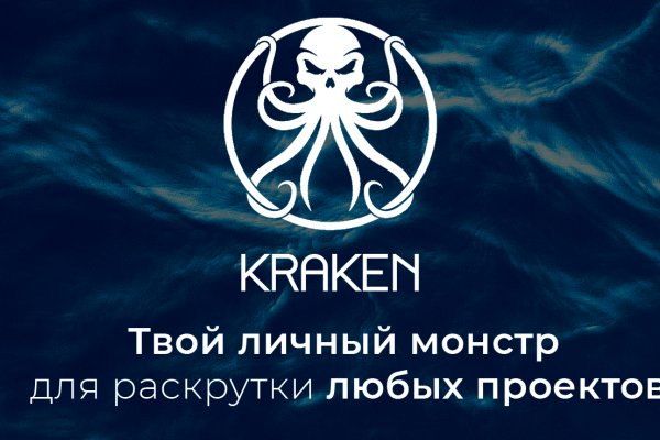 Kraken ссылка на сайт рабочая 2krn.cc